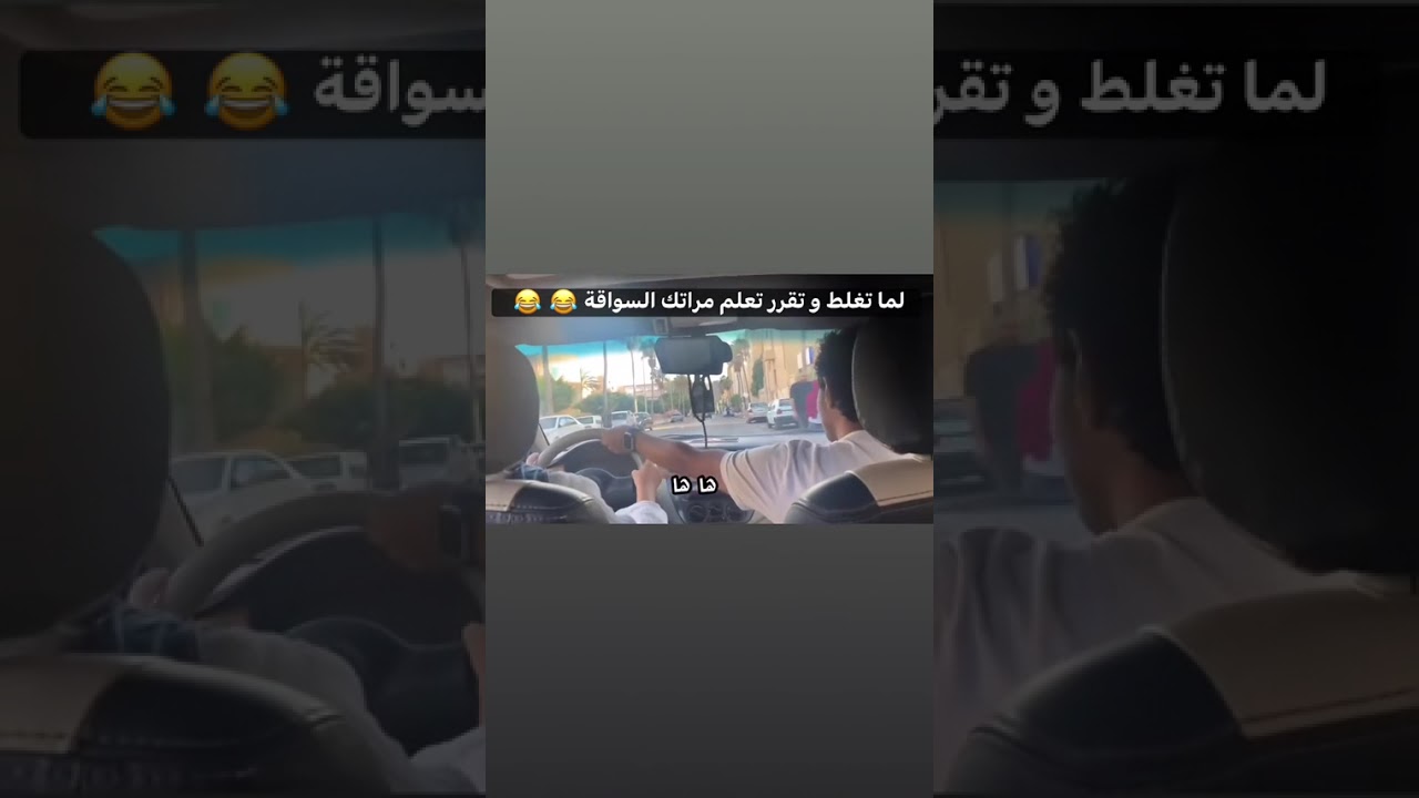 كان عقلى فين بس 🤣🤣😂😂😂