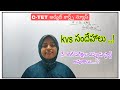 C-TET admit cards news ll సీ -టెట్ అడ్మిట్ కార్డ్స్ ఎప్పుడు వస్తాయి..?? KvS పరీక్ష సందేహాలు ll 2022