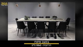 הכירו את שולחן פינת האוכל טייפון! השולחן שישדרג לכם את פינת האוכל ואת הארוחה המשפחתית.