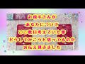 タイミングで観る動画✨ここ数日お相手さんがあなたの事で考えていた事や今後どうして行きたいのか教えて頂きました💖