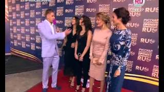Блестящие - Красная дорожка премии RU.TV (25 мая 2013)