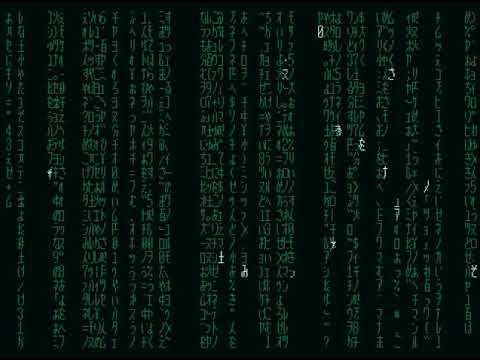 "Matrix" for MSX2 with X-Basic (Corrected)