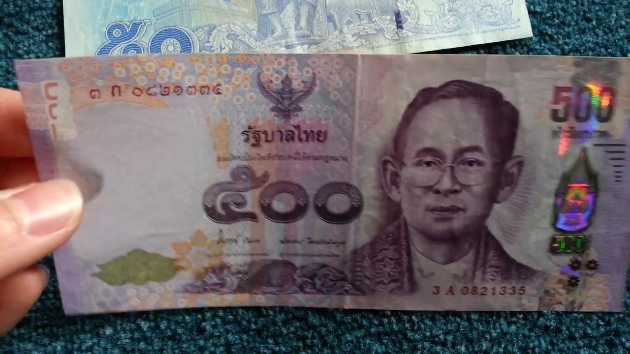 Currency special part 20: Thai Baht /Thailändische Baht