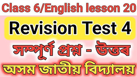 "Revision Test  4" Class 6 /English lesson 20 / All questions