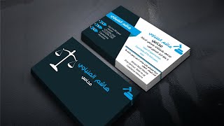 تصميم الكارت الشخصي لمكتب المحامي Business Card  Lawyer Disign  in Adobe illustrator cc