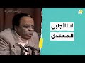 أنا زنجي وأفريقيتي لي لا للأجنبي المعتدي
