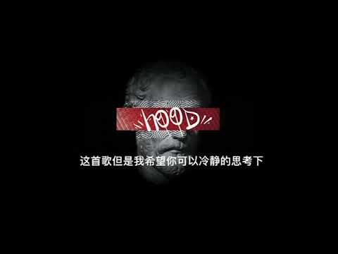 Flow炸翻！DISS李京泽贝贝，开枪火力拉满'李京泽 贝贝 回不来了 ' 《生日快乐》