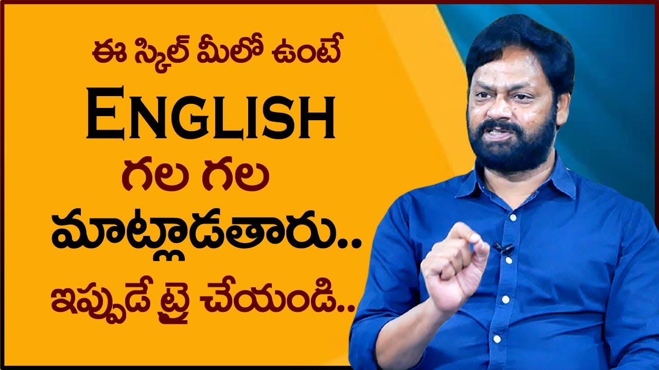 How To Speak Fluent English Regular Practice English Easily how-to-speak-fluent-english-regular-practice-english-easily
