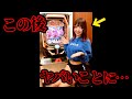 【衝撃】消えたパチンコタレントたちの末路…!ガチでヤバいことに…。
