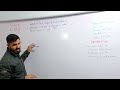 L 7 PH Calculation of buffer and application of buffer