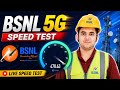 Tower ke samne Khade hokar BSNL 4G/5G Speed Test in 2026:सरकारी सिम का ये सच जानकर आप हैरान रह जाओगे