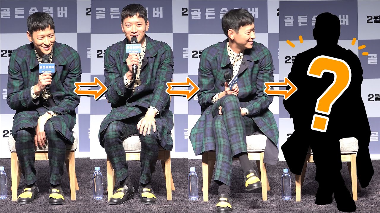 [한글/ENG] 팬들이 강동원을 보면 놀라는 이유 : Kang Dongwon is sitting.Fans are surprised : 영화 '골든슬럼버' 츄잉챗 GV 편집 직캠