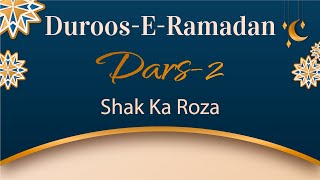 Shak Ka Roza || Duroos-E-Ramadan Dars 2 || By Shaikh Kaleem Muhammadi Hafizahullah
