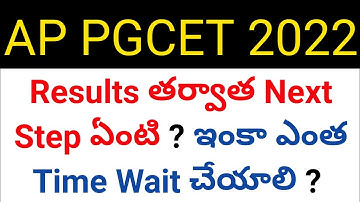 ap pgcet 2022 next step after results details in telugu