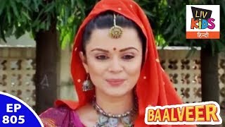 Baal Veer - बालवीर - Episode 805 - A Mysterious Lady