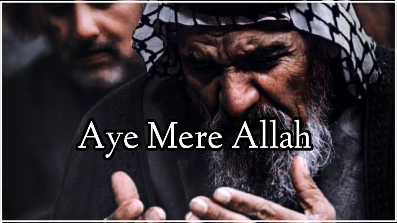 Aye Mere Allah | Sad ? Islamic Status | Heart Touching ? Islamic WhatsApp Status | Muslim Status