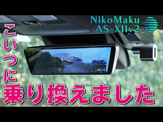 Niaドラレコ Amazon.co.jp: 【再進化分離式・128GBカード付属・4K・BSD運転