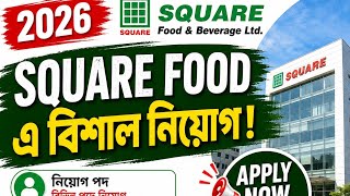 Square Food Job Circular 2026 | স্কয়ার ফুডে নতুন নিয়োগ ২০২৬ | Apply Process &amp; Salary Details