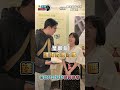【台藝大廣電系街訪】隨機快問快答! 主持人被同學嗆好可憐?  #畢業季  #編編想知道  #校園街訪  #推薦  #大學生