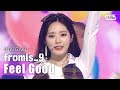fromis_9(프로미스나인) - Feel Good (SECRET CODE) @인기가요 inkigayo 20201018