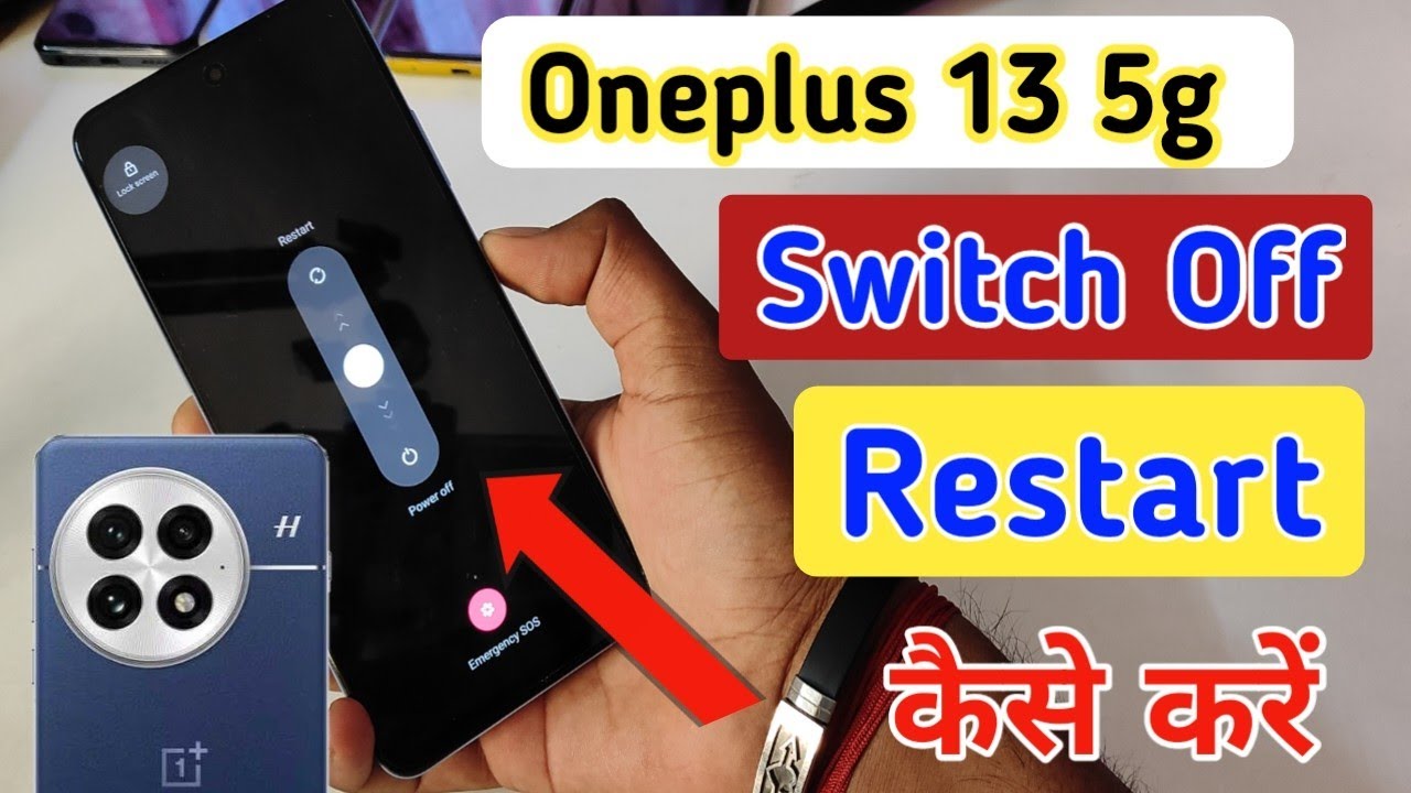 How to Power off Oneplus 13 5g || Oneplus 13 5g switch off kaise kare ...