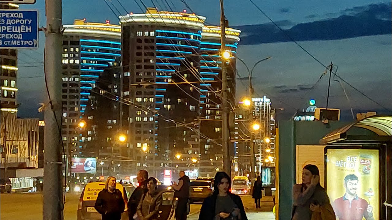 НОВОСИБИРСК ВЕЧЕРОМ 2021 МЕТРО