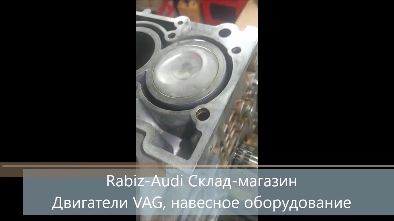 Двигатель CBZB - YouTube