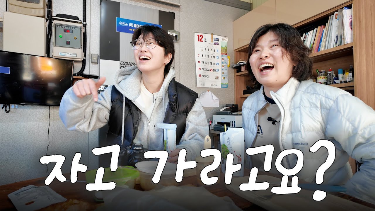 가게 사장님들이 예뻐하는 유튜버 1위