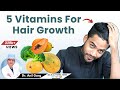 5 Vitamins For Hair Growth | किस विटामिन की कमी से बाल झड़ रहे हैं? Dr. Anil Garg