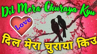Download Lagu Dil Mera Churaya kyun | Akele Hum Akele Tum | Kumar Sanu | Remix Song | Remix By - Kumar Sankar  MP3