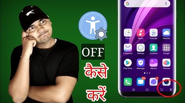 How to turn off Accessibility shortcut on Android mobile | accessibility setting off kaise kare