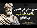 اشهر اقوال الفيلسوف الرواقي سينيكا التي ستغير حياتك لابد أن تعرفها 