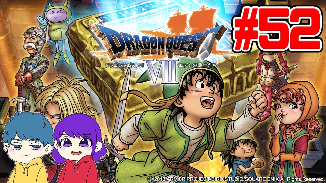 ドラゴンクエスト7 販促POP （※を読んでください） hq720.jpg?sqp=-