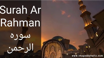 سوره الرحمن Surah Ar Rahman