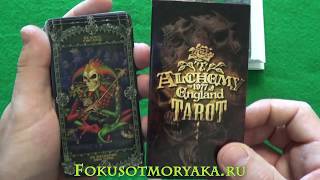 Уникальные Карты ТАРО ALCHEMY TUCKBOX - Где Купить Карты Таро ОБЗОР - Гадание на Картах Таро #таро