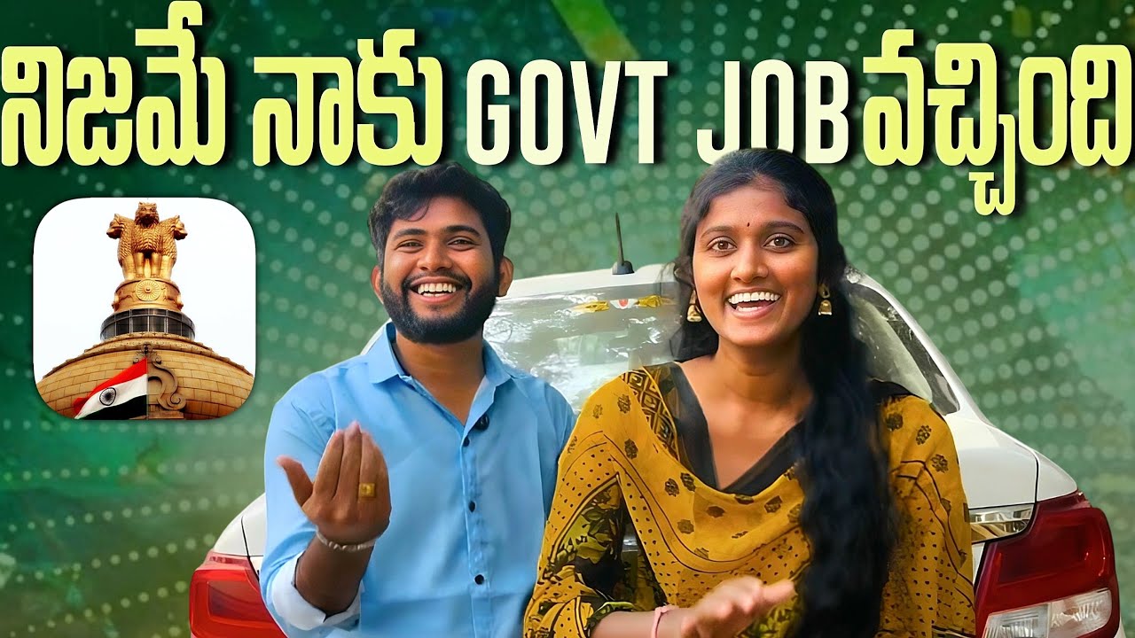 Nijame Naku Govt Job Vachindi 