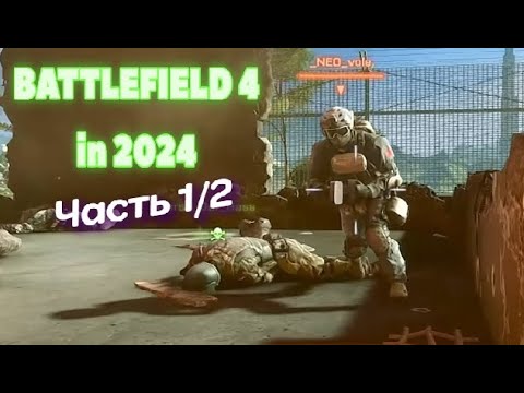 ПОБЕДИТЬ в БОЛЬШОМ ЗАХВАТЕ Часть 1 2 Продолжение на BOOSTY 