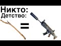 Свежие Мемы от Кабанчика 12