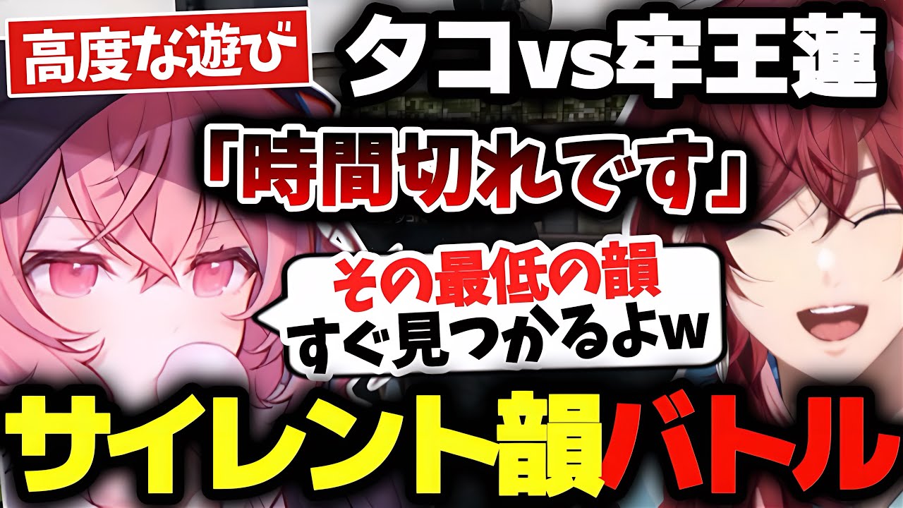 【ストグラ】ホットドッグ狂レダーと成瀬夕コvs牢王蓮の韻踏みバトル【なるせ/ローレン・イロアス/らっだぁ/VanilLa/切り抜き】