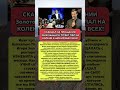 Новые подробности появились только сейчас #shorts #гороскоп #шоубизнес (1)