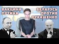 Победа протестующих в Беларуси, шоу на суде Ефремова и звезды о ситуации в Минске