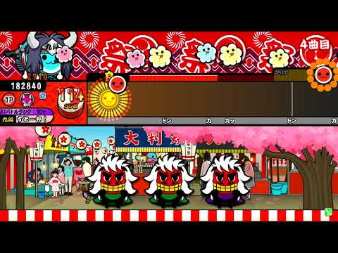 【太鼓の達人グリーン】夢をかなえてドラえもんドロンフル