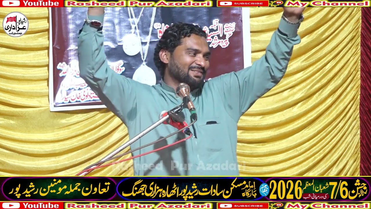 Zakir Irfan Haydar Sohrkot 6 Sahban Rasheed Pur Jhang 2026