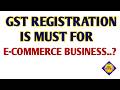 GST Registration | E-Commerce Business GST Registration | Why GST is Must For ecommerce Sellers