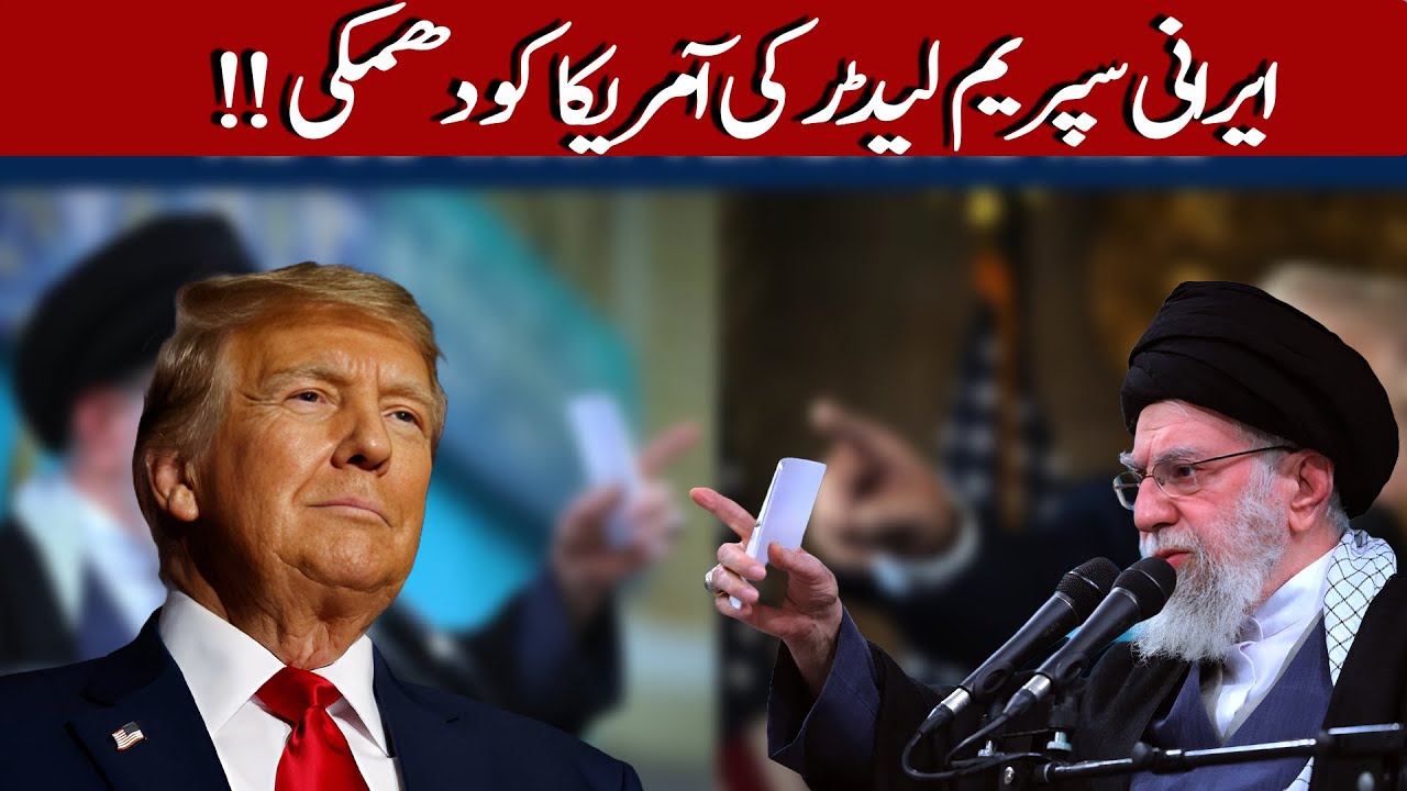 Khamenei Warns US of Regional War