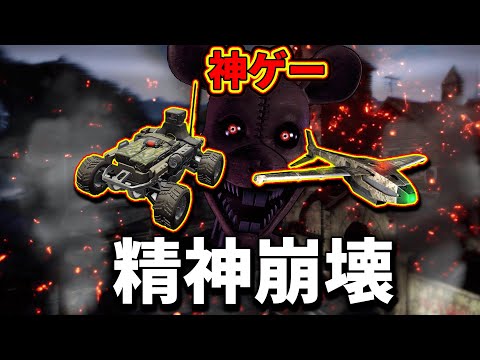 【CoD:MOBILE】”精神崩壊” これがCoDモバイル！！ 【ちょも】