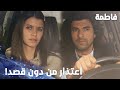 مسلسل فاطمة مقطع من الحلقة 79 Fatmagül ün Suçu Ne كريم كتير زعلان من فاطمة 