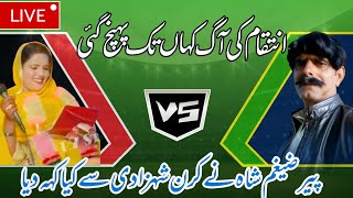 Muqabla Program Zaigham Shah Vs Kiran Shehzadi Best Muqabla New Punjabi Mushaira