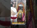 Bhasma Aarti At Shri Mahakaleshwar Temple