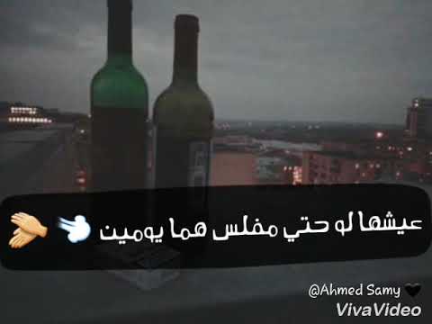 هلس تقريبا السلك لمس مهرجان صاحبي دراعي